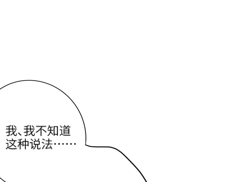 第9话 喜欢的情愫166