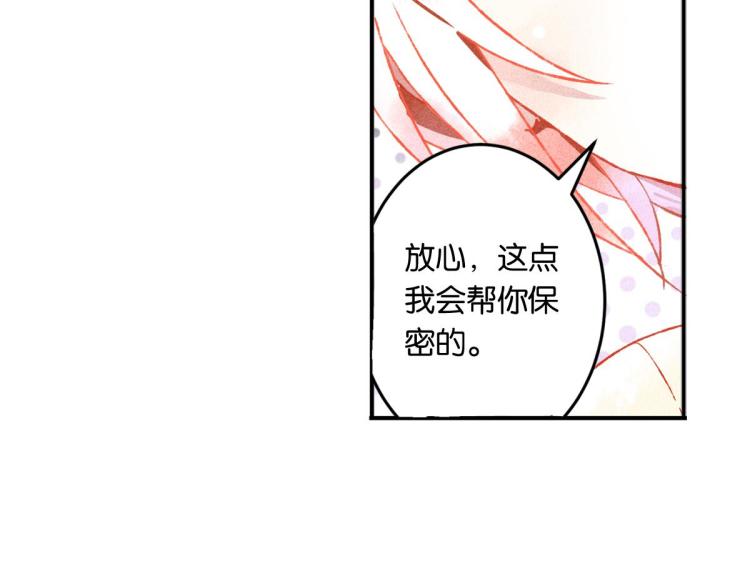 第4话 他居然记得我44
