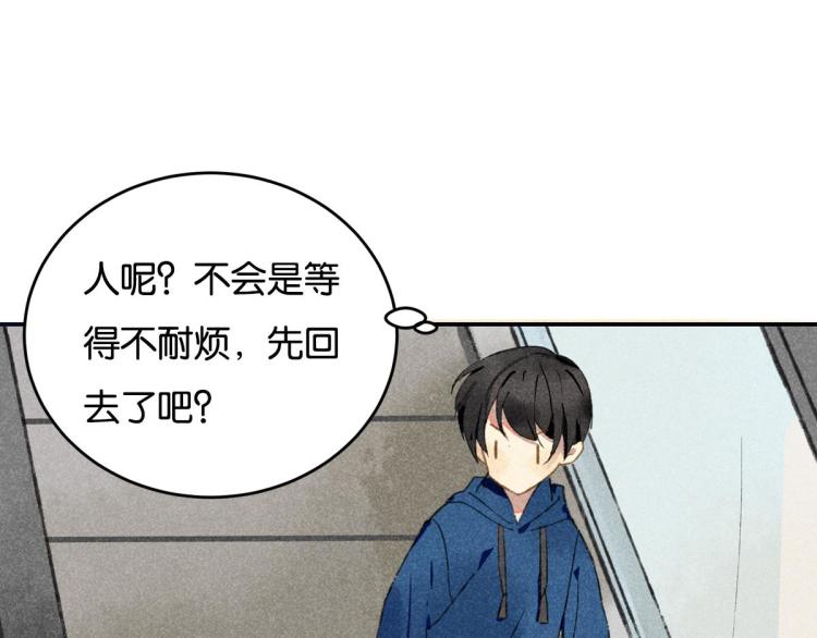 第3话 你别过来！202