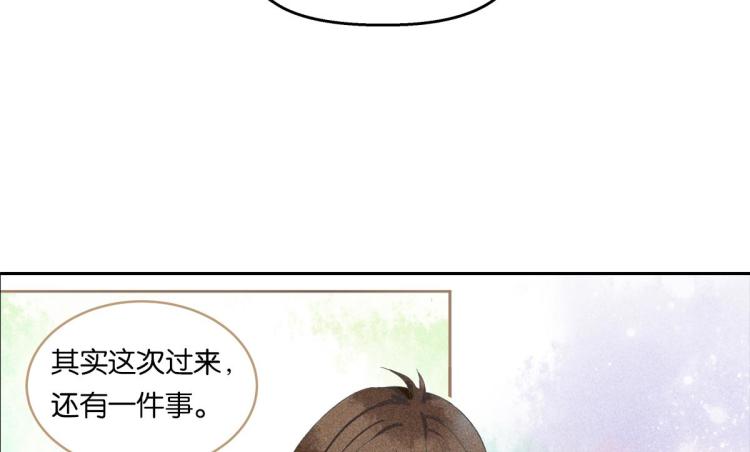 第5话 怦然心动160