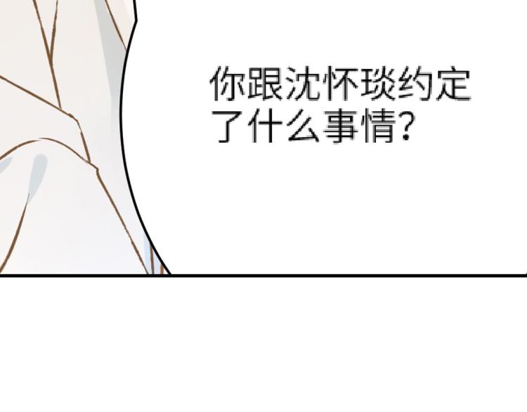 第9话 喜欢的情愫187