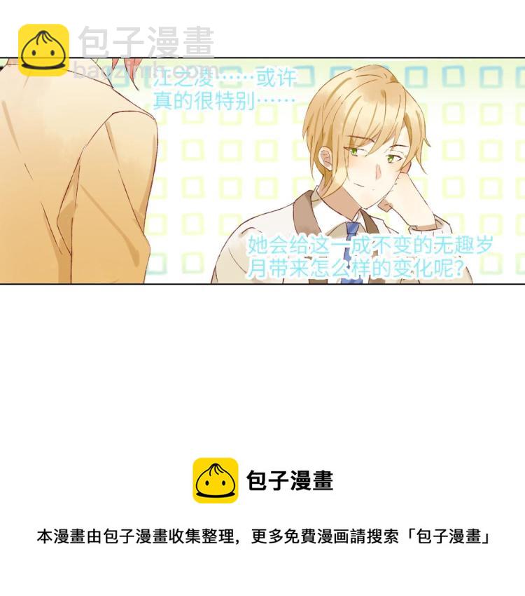 第8话 我们的秘密189