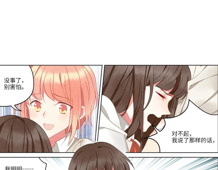 第10话 双人组合268