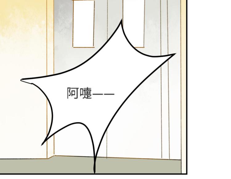 第11话 过去的他19