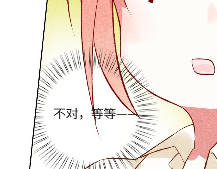 第10话 双人组合62