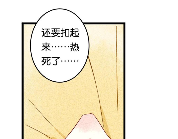 第6话 出手相助97