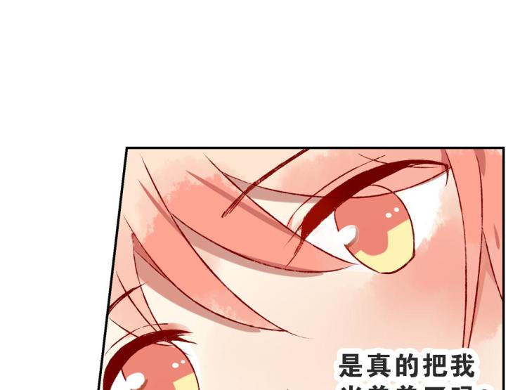 第7话 为我加油170