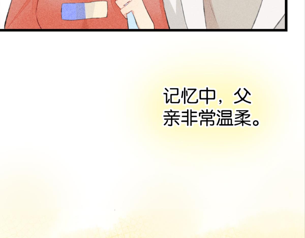 第1话 这个房客不太行22