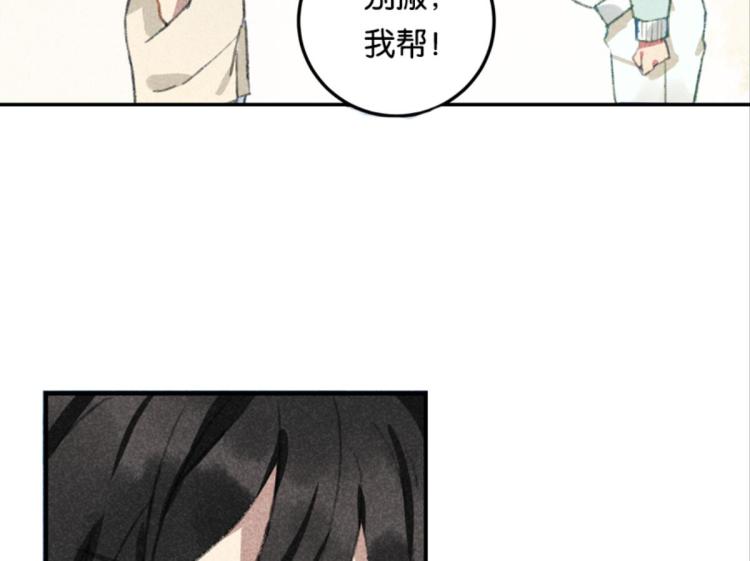 第2话 男神和男神经75