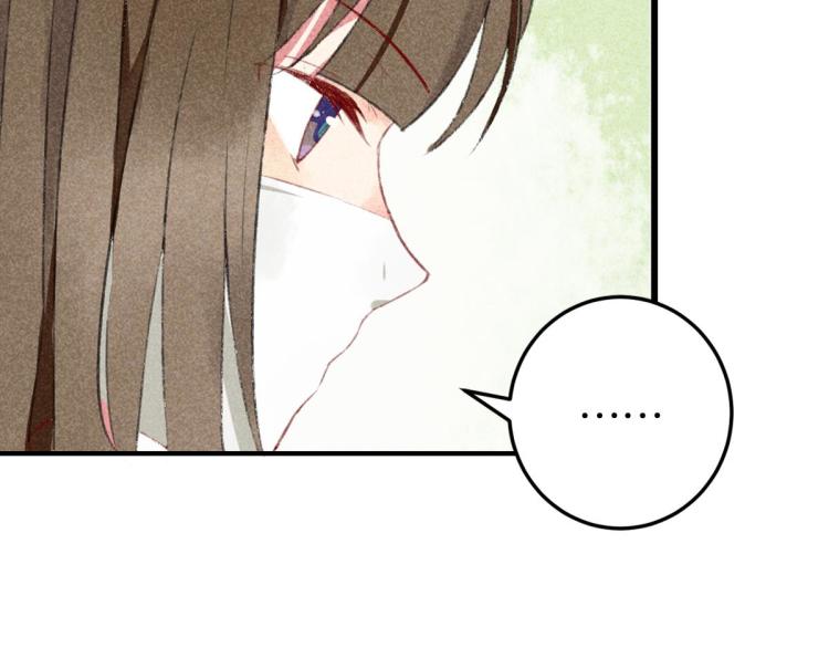 第3话 你别过来！117
