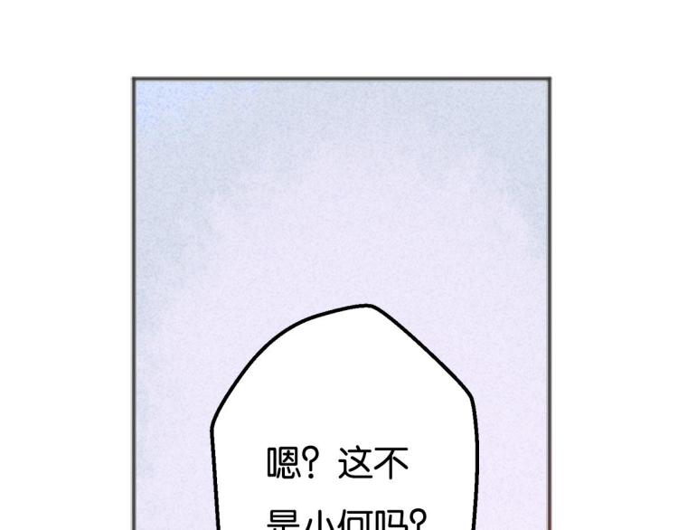 第6话 出手相助11