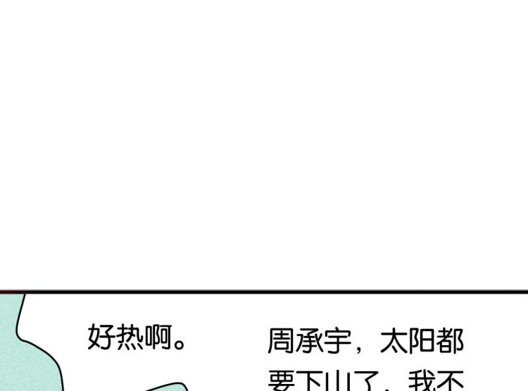 第6话 出手相助94