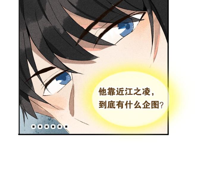 第4话 他居然记得我124