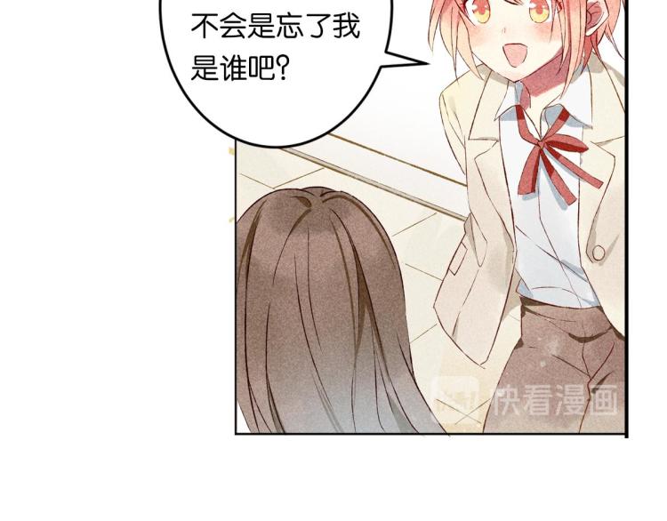 第5话 怦然心动72