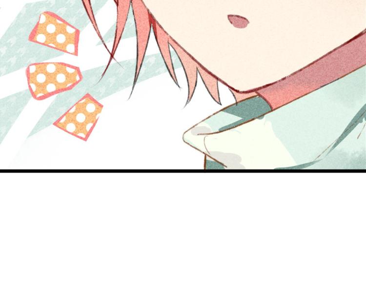 第3话 你别过来！123
