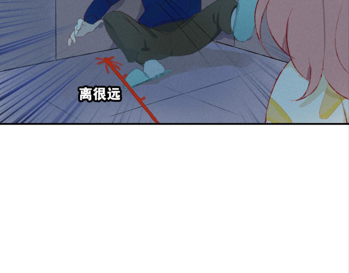 第1话 这个房客不太行84