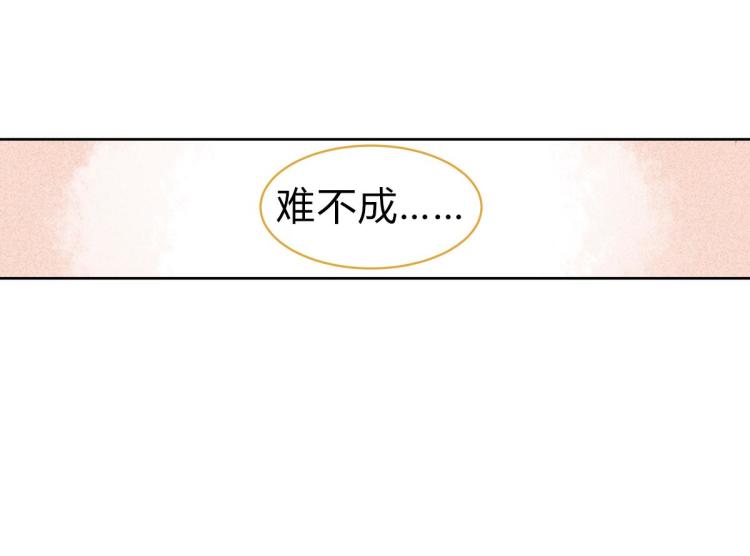 第7话 为我加油73