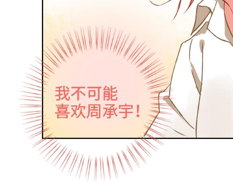 第9话 喜欢的情愫276