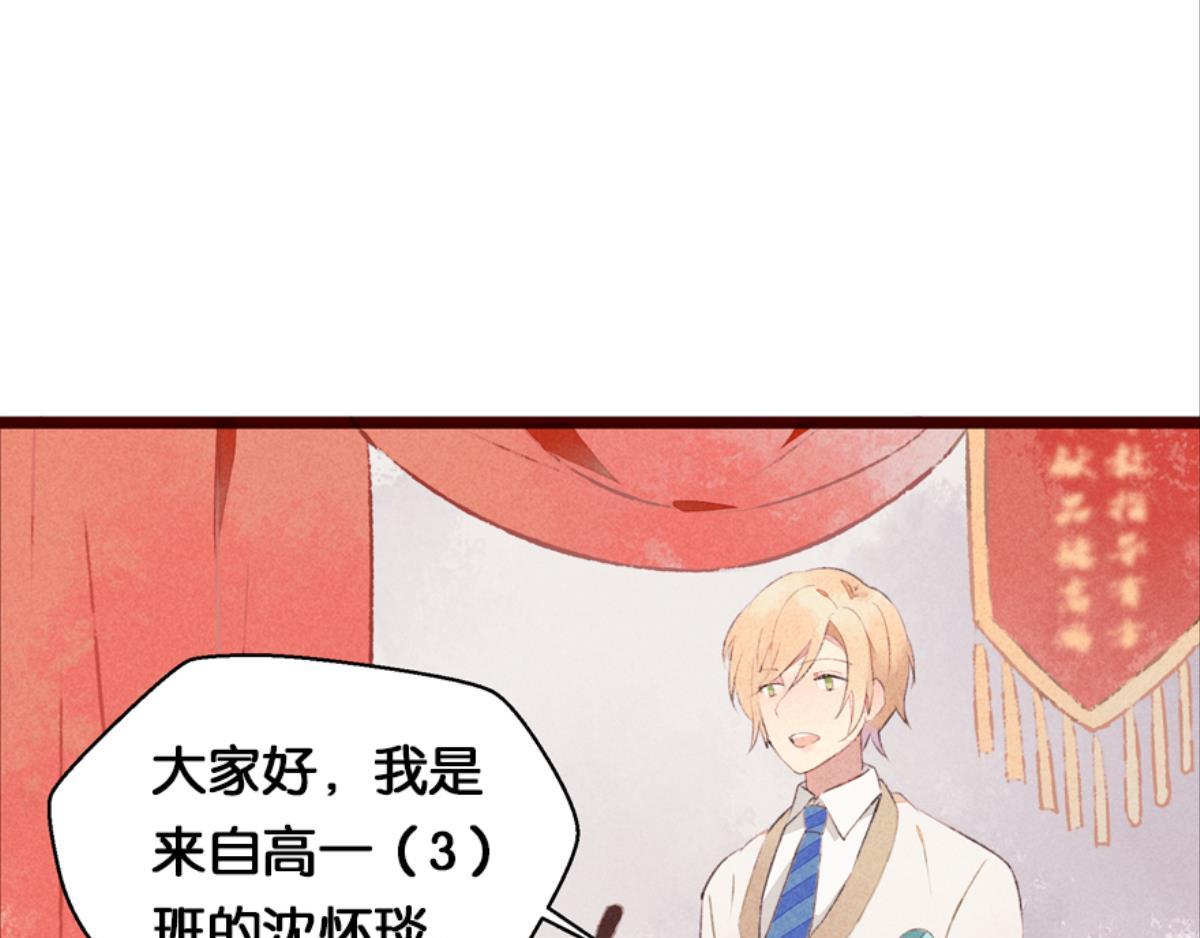 第1话 这个房客不太行200