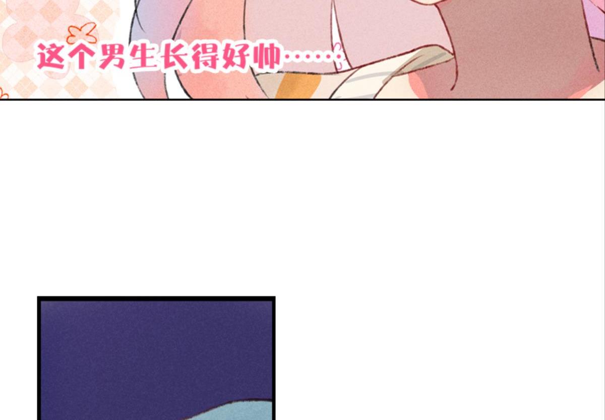 第1话 这个房客不太行79