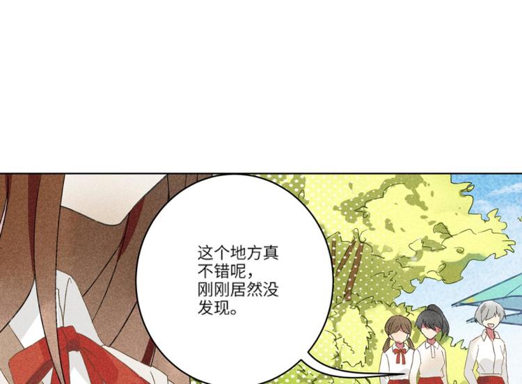 第10话 双人组合193