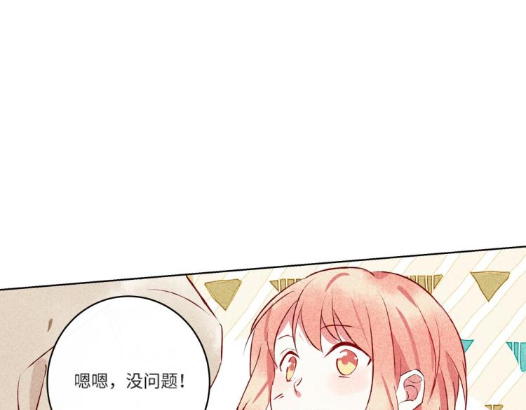 第10话 双人组合37