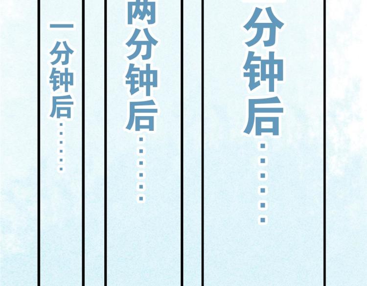 第3话 你别过来！158