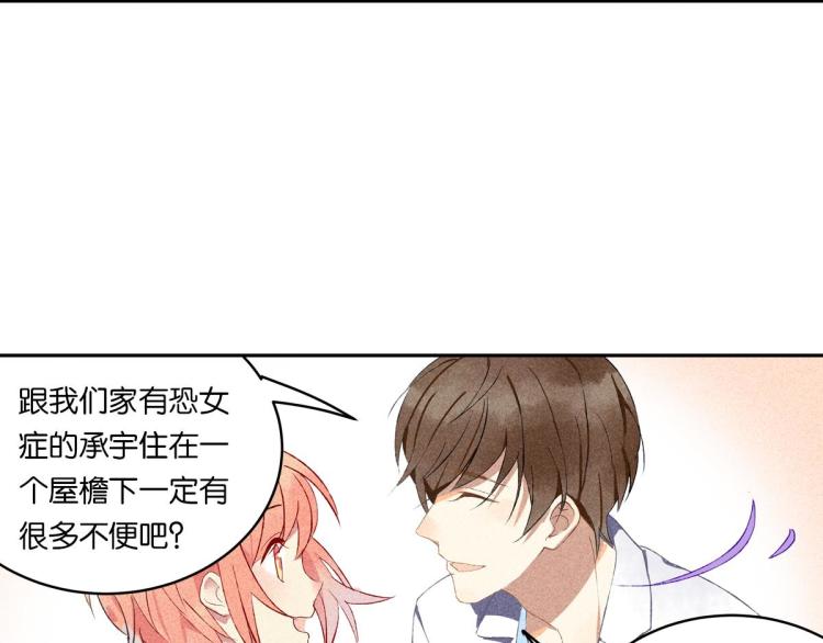 第5话 怦然心动157