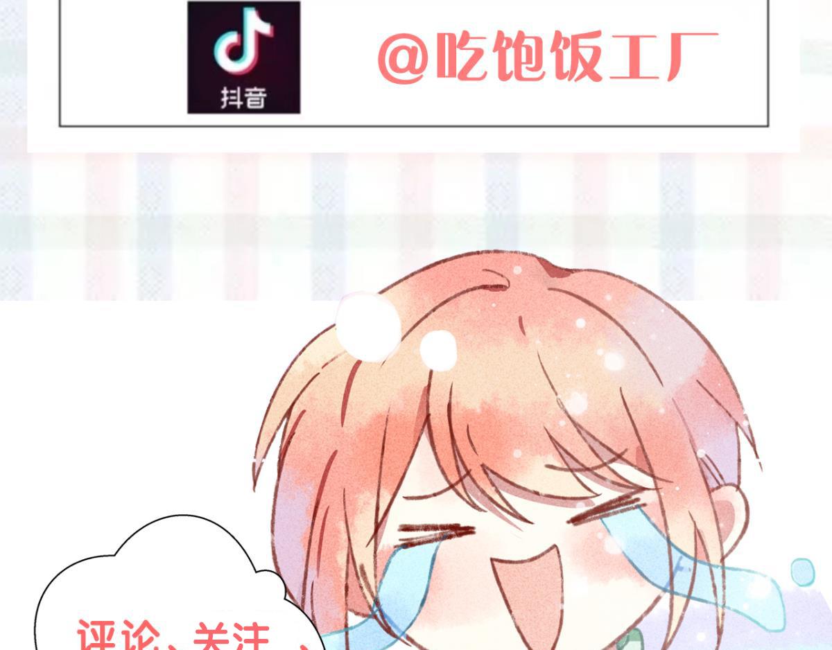 第1话 这个房客不太行231