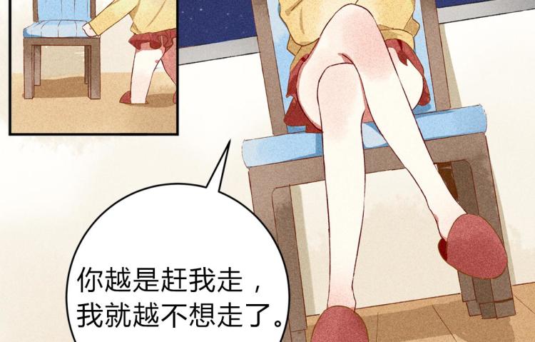 第7话 为我加油67