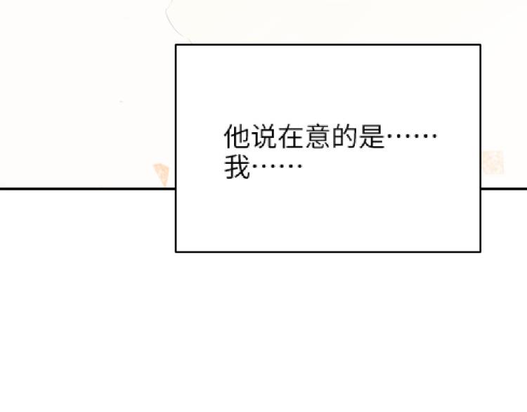 第9话 喜欢的情愫211