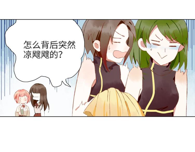 第8话 我们的秘密106