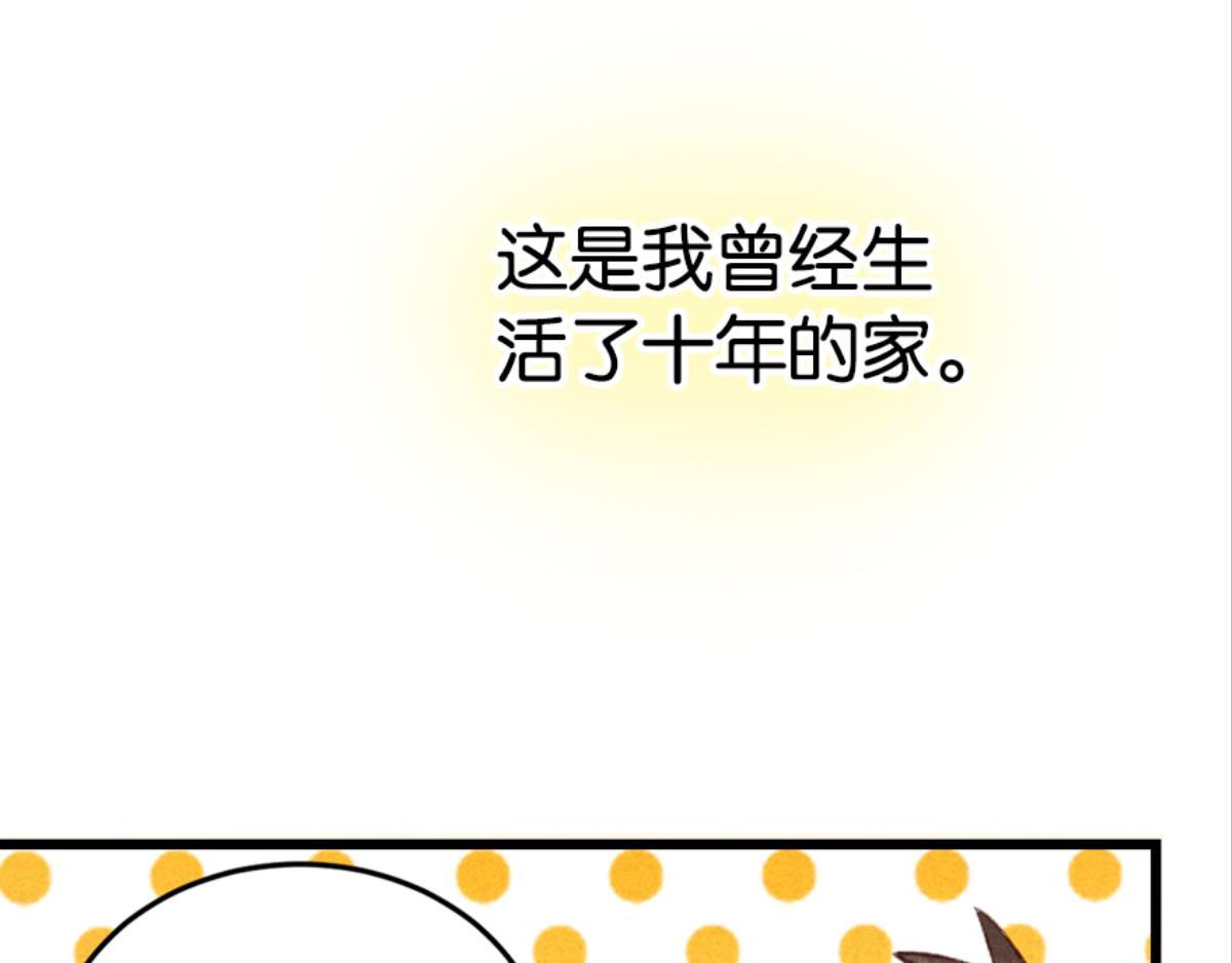 第1话 这个房客不太行19