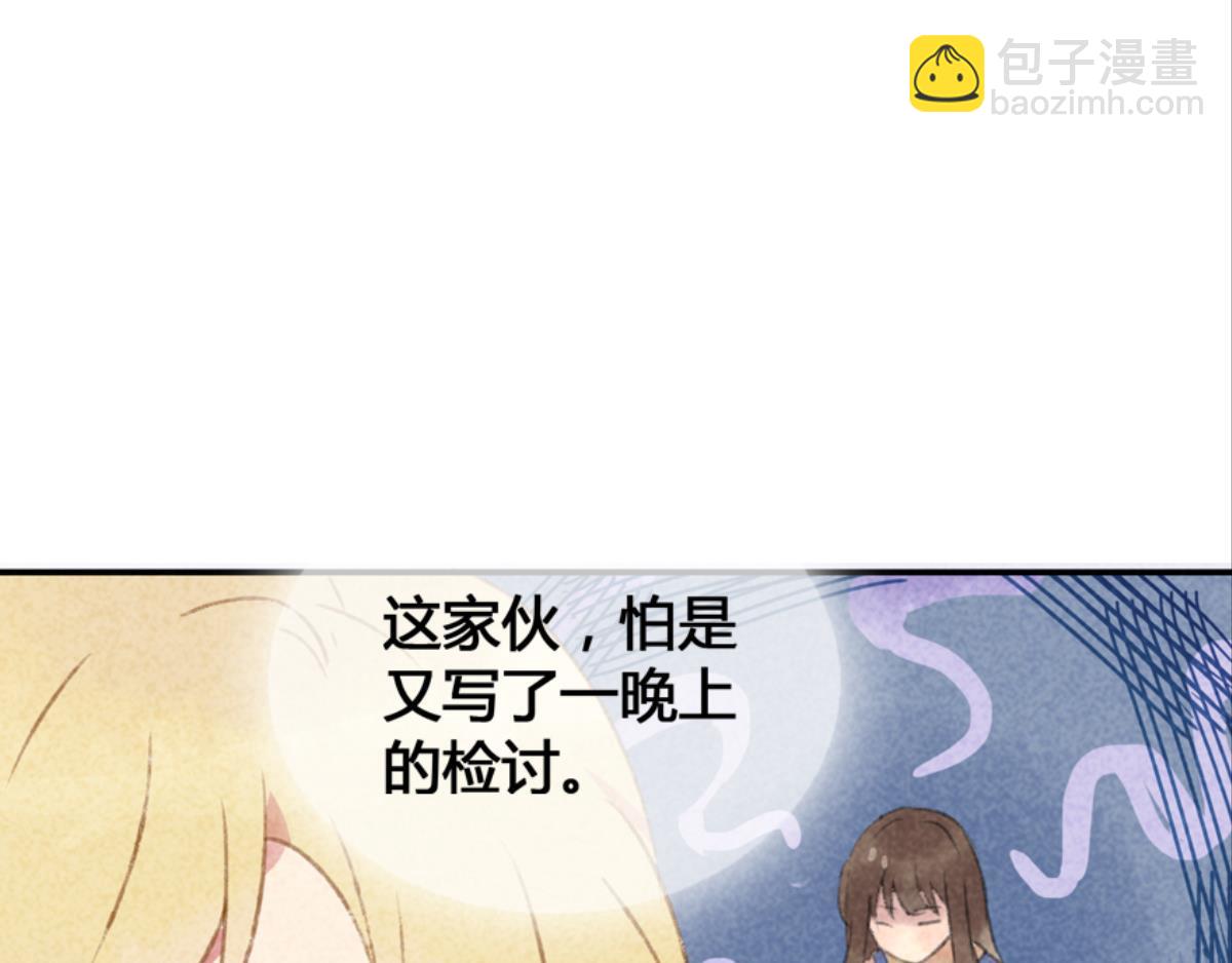 第1话 这个房客不太行176