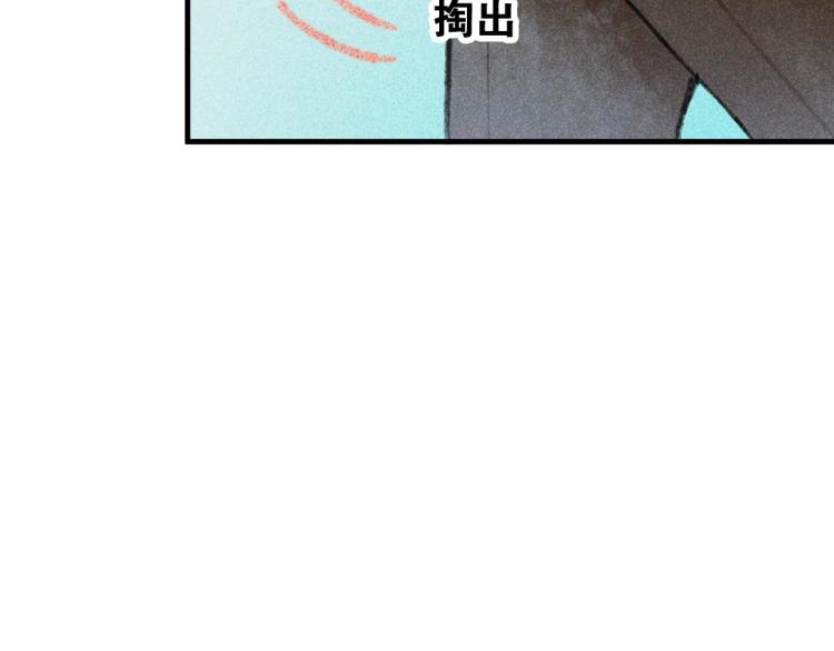 第3话 你别过来！206