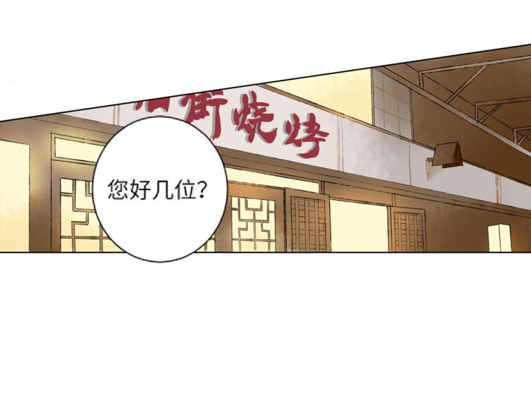 第8话 我们的秘密126