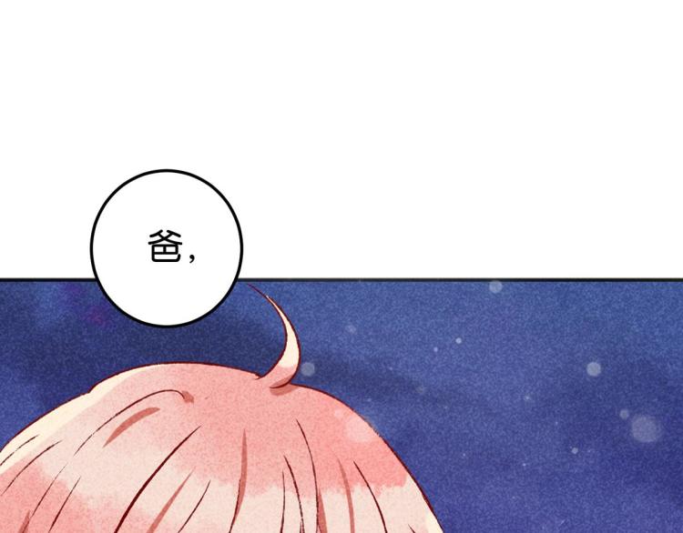 第6话 出手相助204