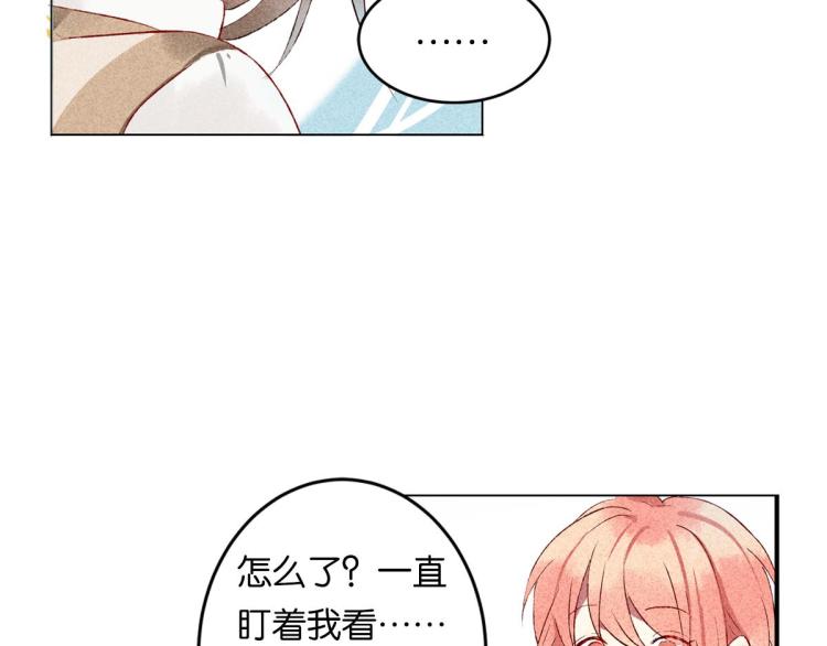 第5话 怦然心动71