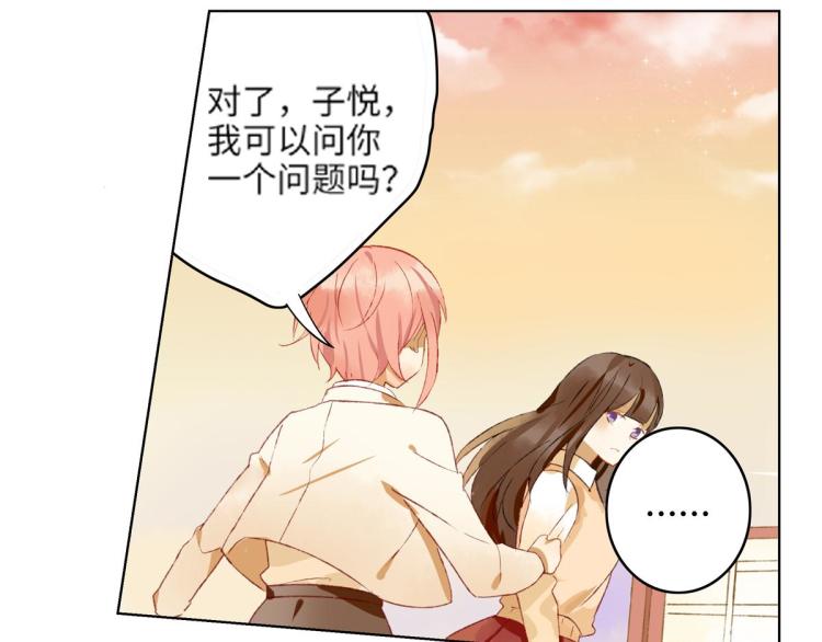 第8话 我们的秘密118