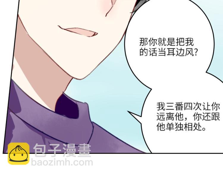 第11话 过去的他189