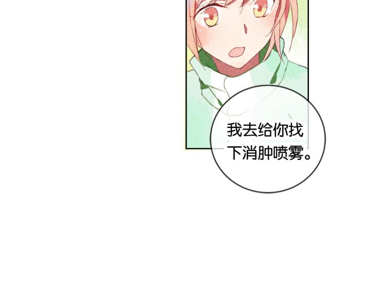 第4话 他居然记得我50