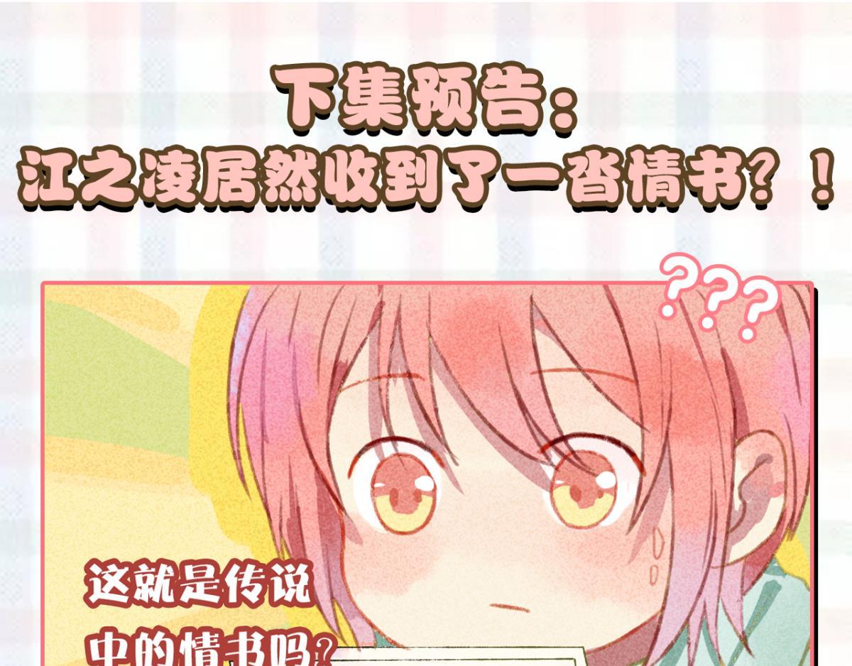 第1话 这个房客不太行227