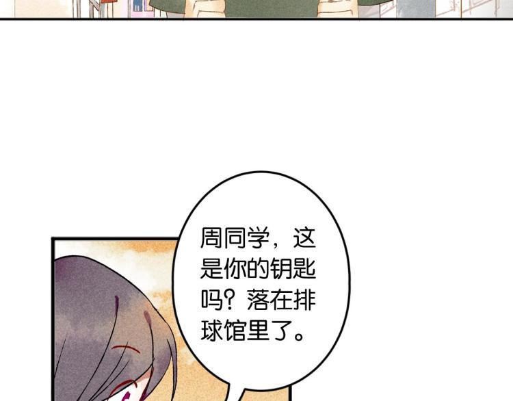 第4话 他居然记得我6