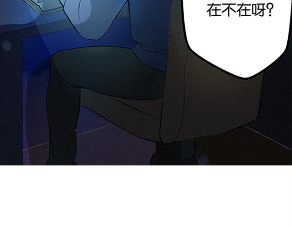 第1话 这个房客不太行43