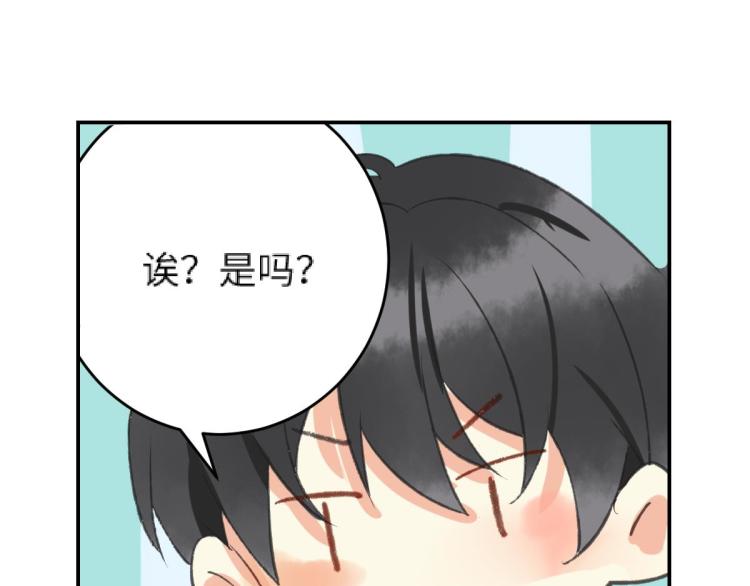 第9话 喜欢的情愫229