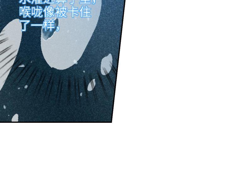第10话 双人组合235