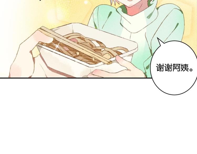 第3话 你别过来！167