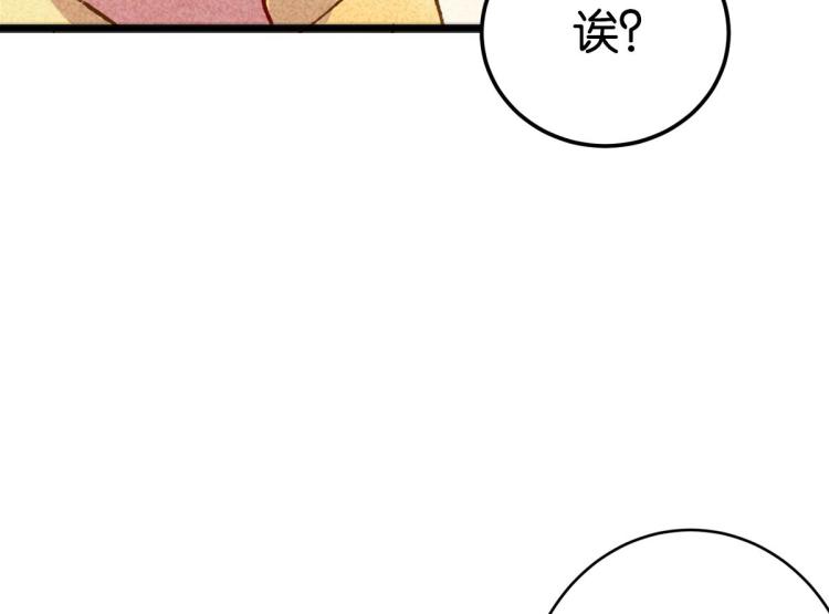 第6话 出手相助106