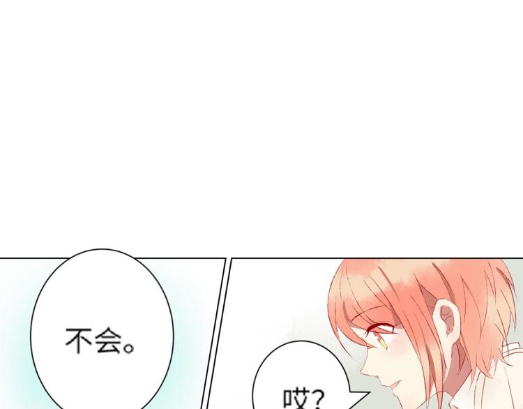 第8话 我们的秘密67
