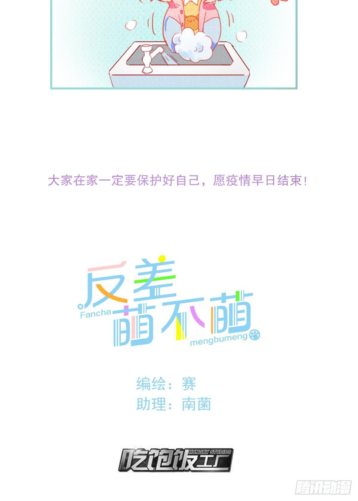 预告4